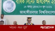 জাবিতে ২০২৬-২৭ অর্থবছরের জন্য ৩৪৮ কোটি টাকার বাজেট অনুমোদন