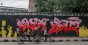 জুলাই যোদ্ধাদের মাসিক ভাতা ও চিকিৎসা: ১৩ হাজারের বেশি পাচ্ছেন সম্মানী