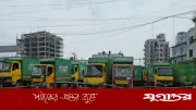 কেরানীগঞ্জে কুরিয়ার চালককে নির্যাতন, বিক্ষোভে ভাঙচুর ও পুলিশের সংঘর্ষ