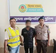 খুলনায় শীর্ষ সন্ত্রাসী আশিক গ্রুপের শুটার পারভেজ গ্রেপ্তার