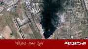 কুয়েতে ইরানের হামলার তীব্র নিন্দা কুয়েতের পররাষ্ট্র মন্ত্রণালয়ের