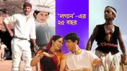 লগানের শুটিংয়ে সত্যিকারের ক্রিকেট ম্যাচে জিতেছিল ব্রিটিশ দল