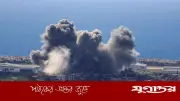 লেবাননে ইসরাইলি হামলায় সংকটে মার্কিন-ইরান শান্তি চুক্তি