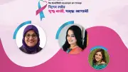 জীবনযাপন ও মানসিক চাপ প্রজননক্ষমতায় প্রভাব ফেলে: বিশেষজ্ঞ