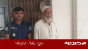 মাদারীপুরে আওয়ামী লীগ নেতাসহ গ্রেফতার ৮, সন্ত্রাস বিরোধী আইনে মামলা