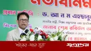 ২০২৭ থেকে মাদ্রাসা ও কারিগরি বোর্ডের পরীক্ষাও অভিন্ন প্রশ্নপত্রে: শিক্ষামন্ত্রী