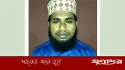 ছাত্রী শ্লীলতাহানির অভিযোগে ফটিকছড়ির মাদ্রাসা শিক্ষক বহিষ্কার