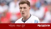বিশ্বকাপের মাঝে রেকর্ড দামে অ্যান্ডারসনকে দলে টানল ম্যানসিটি