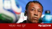 ম্যাচ কঠিন, কিন্তু স্পেনের জন্য সমস্যা তৈরি করব: কেপ ভার্দে কোচ