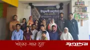 মাইন্ড স্মাইল গ্লোবাল কাউন্সেলিং ইনস্টিটিউটের যাত্রা শুরু