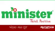 ডিভিশনাল ম্যানেজার পদে ৫ জন নেবে মিনিস্টার হাই-টেক পার্ক