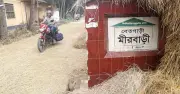 মীর শাহে আলমের বিরুদ্ধে ইউনিয়নের নাম পরিবার ও সন্তানের নামে রাখার অভিযোগ