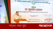 শিক্ষা ব্যবস্থাকে আরও আধুনিক ও কর্মমুখী করাই প্রধানমন্ত্রীর লক্ষ্য: মাহদী আমিন