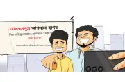 মোহাম্মদপুরের ছিনতাইকারী বন্ধু: আইফোন রফিকের গ্যাংয়ে জুনিয়র, বেতন ৩৫ হাজার