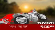 ভোলায় ছেলের বিয়ের জন্য মেয়ে দেখতে গিয়ে মোটরসাইকেল দুর্ঘটনায় মায়ের মৃত্যু