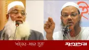 ফয়জুল করীমের মামলায় বিব্রত এমপি মনিরুল, প্রত্যাহারের উদ্যোগ