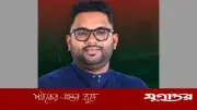 নারায়ণগঞ্জ-৩ আসনের এমপির ছেলে যুবদল নেতা খাইরুল ইসলাম সজীব আটক