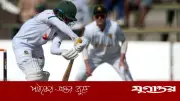 মুমিনুলের ফিফটি, বাংলাদেশের সংগ্রহ ১০৭/২