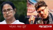 মমতা বন্দ্যোপাধ্যায়ের মধ্যে এখনো লেনিনকে দেখেন নচিকেতা