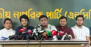 জুলাই আন্দোলন পুনরুজ্জীবিত করতে মাসব্যাপী ‘জুলাই জাগরণ’ কর্মসূচি ঘোষণা