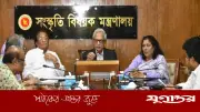 ৬৪ জেলা ও ৭৪ উপজেলায় শুরু হচ্ছে তিন দিনব্যাপী নজরুল বর্ষ উদযাপন