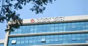 এনবিআরের রাজস্ব আদায়ে নতুন রেকর্ড, ১১ মাসে ৩ লাখ ৬০ হাজার কোটি টাকা