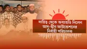 বাংলাদেশের নতুন শিক্ষাক্রম নিয়ে বিতর্ক ও সম্ভাবনা