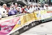শিক্ষার্থীদের মানসিক স্বাস্থ্য সুরক্ষায় নতুন উদ্যোগ গ্রহণ