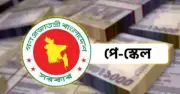নবম পে স্কেল: জুলাই থেকে কার্যকর, অক্টোবরে বেতন বৃদ্ধি পেতে পারে