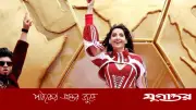 বিশ্বকাপ মঞ্চে নোরার ‘সির সির’ গানের পেছনের গল্প