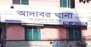 আদাবরে ছিনতাইকারীদের আস্তানায় পুলিশ অভিযানে ওসি-এসআই আহত