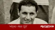 একহাতের দেবতা হেক্টর কাস্ত্রো: আর্জেন্টিনার বিশ্বকাপ স্বপ্নভঙ্গের নায়ক