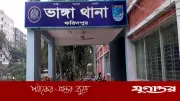 ভাঙ্গায় ভ্যান-কভারভ্যান সংঘর্ষে নিহত ১, আহত ১