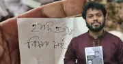 পাগলা মসজিদের দানবাক্সে হাদি হত্যার বিচার দাবি, বিশ্বকাপে বাংলাদেশের স্বপ্ন