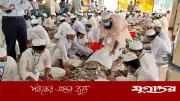 পাগলা মসজিদের দানবাক্সে রেকর্ড ১৫ কোটি ৯০ লাখ টাকা