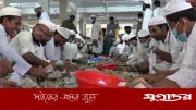পাগলা মসজিদে দানের টাকার নতুন রেকর্ড: ১৫ কোটি ৯০ লাখ টাকা