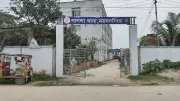 পাগলা থানার নাম বদল করে আদর্শনগর উপজেলা করার প্রস্তাবে বাসিন্দাদের ক্ষোভ