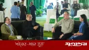 পাকিস্তান-বাংলাদেশের গভীর সাংস্কৃতিক সম্পর্কের কথা বললেন হাইকমিশনার