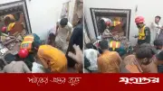 পাকিস্তানে কোচিং সেন্টারের ছাদ ধসে ১৪ শিশু নিহত