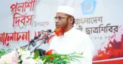 পলাশীর চক্রান্ত আজও আছে: জামায়াত নেতা মিয়া গোলাম পরওয়ার