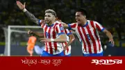 আর্জেন্টাইন কোচে ভর করে জার্মানিকে হারাতে চায় প্যারাগুয়ে