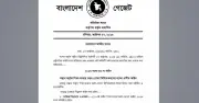 পিতা-মাতার ভরণপোষণ আইন: বাস্তবায়নহীন, সচেতনতার অভাবে অবহেলিত প্রবীণরা