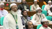 জুলাই সনদ নিয়ে সংসদে আলোচনা, বিশ্বরেকর্ড ও আন্তর্জাতিক সংবাদ