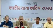 পাসপোর্ট অফিসে সর্বোচ্চ দুর্নীতি: সেবা খাতে ঘুষের হার ৭৬.৬%