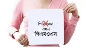 পিসিওএস-এর নতুন নাম পিএমওএস: কারণ ও করণীয়