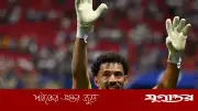 মেসির বিপক্ষে খেলা প্রতিটি খেলোয়াড়ের স্বপ্ন: কেপ ভার্দে তারকা ভোজিনিয়া