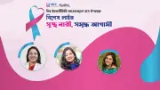 পিএমওএস ও বন্ধ্যাত্ব: সচেতনতা ও চিকিৎসায় লজ্জা ভাঙার আহ্বান