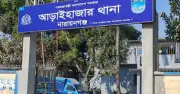 আড়াইহাজারে পুলিশের ওপর হামলা, মাদক কারবারিরা ছিনিয়ে নিল সরঞ্জাম