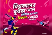 প্রথম আলোর ‘ফুটবল সিগমা’ কুইজে জমে উঠেছে বিশ্বকাপ উৎসব