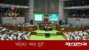 কুরআনের আয়াতের ব্যাখ্যা নিয়ে সংসদে সরকারি-বিরোধী তুমুল বিতর্ক